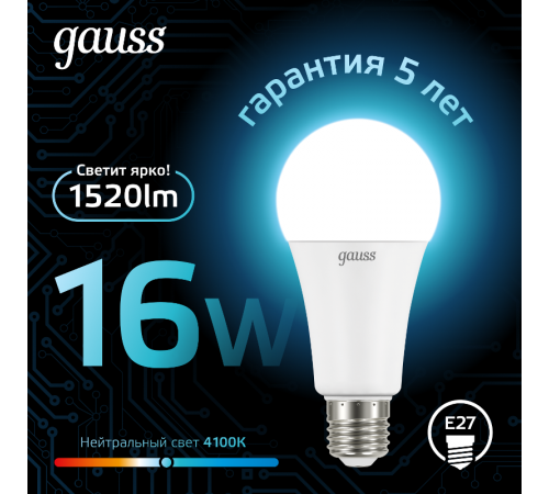 Лампа светодиодная Black LED A60 16W E27 1470lm 4100K  102502216  Gauss