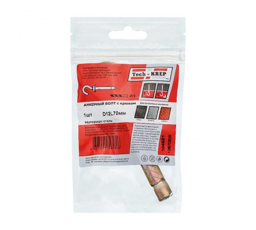 Анкерный болт с крюком 12х70 (1 шт) - пакет ( 0,087 кг)  104681  Tech-KREP