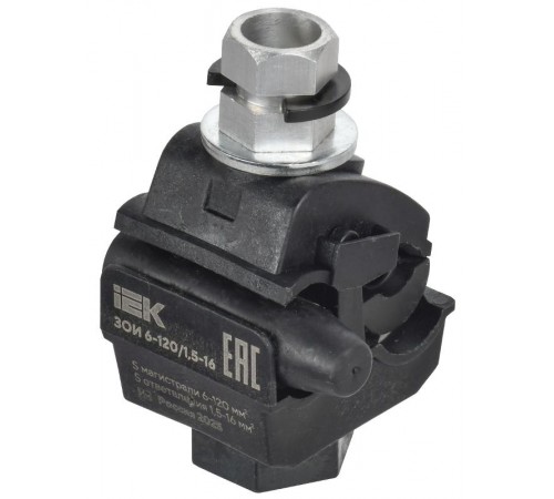 Зажим ответвительный изолирован. ЗОИ 6-120/1,5-16 (P616)  UOZ10-1-120-016-U  IEK