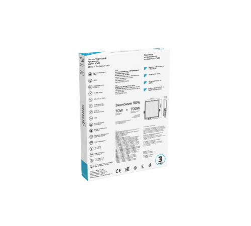 Прожектор светодиодный  EVO 70W 6300 lm IP65 6500К, IK07, черный 1/10  687511370  Gauss