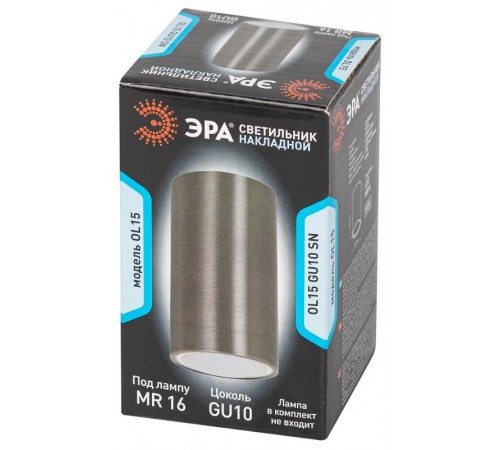 Светильник накладной подсветка OL15 GU10 SN , под GU10 (40/1600)  Б0049049  ЭРА