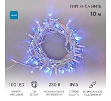 Гирлянда Нить 10м, с эффектом мерцания, белый ПВХ, 230В, цвет: Синий  305-263  NEON-NIGHT