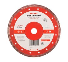 Диск алмазный отрезной ультратонкий 230x22.2 мм  90-0145  REXANT