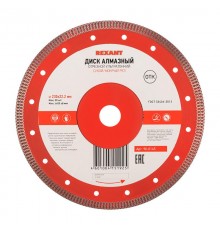 Диск алмазный отрезной ультратонкий 230x22.2 мм  90-0145  REXANT