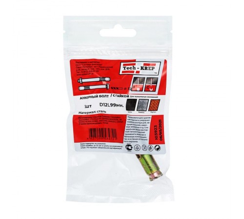 Болт анкерный с гайкой 12х99 (1шт) - пакет  103923  Tech-KREP