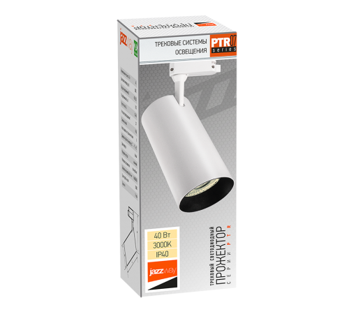 Светильник светодиодный трековый однофазный PTR 0740 40w 3000K 24° WH (белый) IP40  .5018662  Jazzway