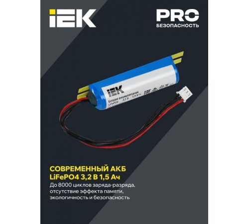 Блок аварийного питания для LED БАП40-1,0 1ч IP20  LLVPOD-EPK-40-1H  IEK