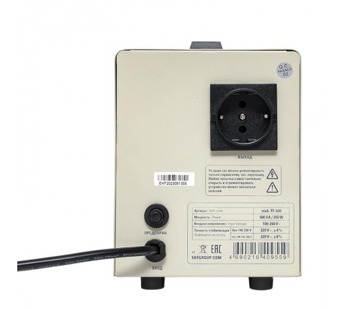 Стабилизатор напряжения электронный напольного исполнения модернизированый TITAN -TF-500  stab-TF-500 EKF