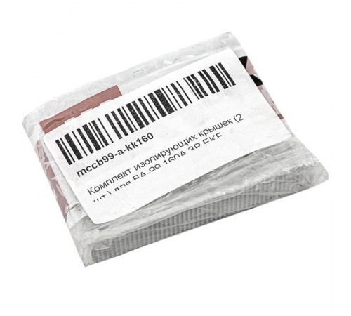 Комплект изолирующих крышек силовых выводов (2 шт.) для ВА-99 160А 3P PROxima  mccb99-a-kk160  EKF