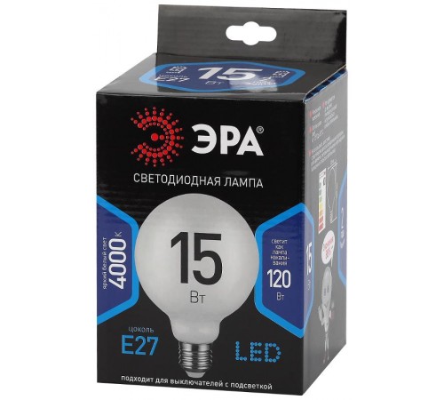 Лампа светодиодная F-LED G125-15w-840-E27 OPAL (филамент, шар опал, 15Вт, нетр, E27)  Б0047039  ЭРА