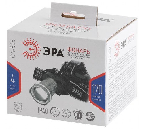 Фонарь налобный GA-806 аккумуляторный, рег фокус, 5 Вт CREE, алюминий, литий 2,5Ач, USB, кор  Б0039626  ЭРА