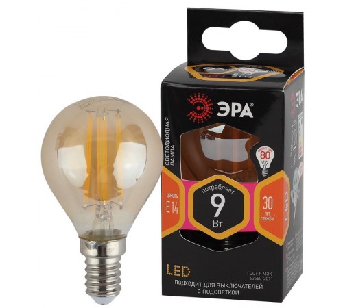 Лампа светодиодная F-LED P45-9W-827-E14 gold (филамент, шар золот, 9Вт, тепл, E14)  Б0047022  ЭРА