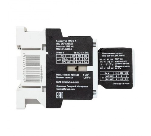Комплект КМЭ 9А 1NC 230В АС с дополнительными контактами 2НО+2НЗ EKF AVERES  ctr-s-9-01-230-av-22  EKF