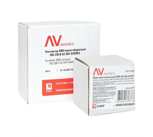 Комплект КМЭ 18А 1NC 230В АС с дополнительными контактами 2НО+2НЗ EKF AVERES  ctr-s-18-01-230-av-22  EKF