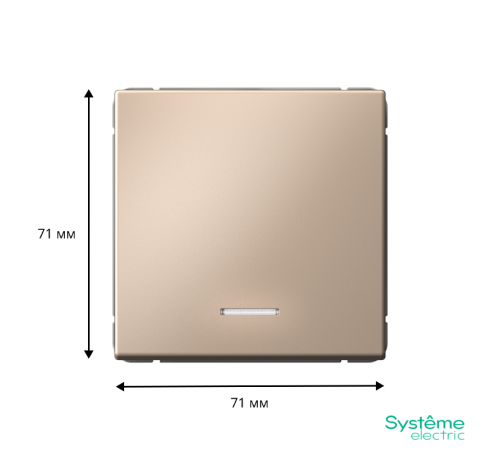 ArtGallery Песочный Выключатель 1-клавишный с подсветкой, 10АХ, механизм, быстрозажим. клем.  GAL001213S  SE