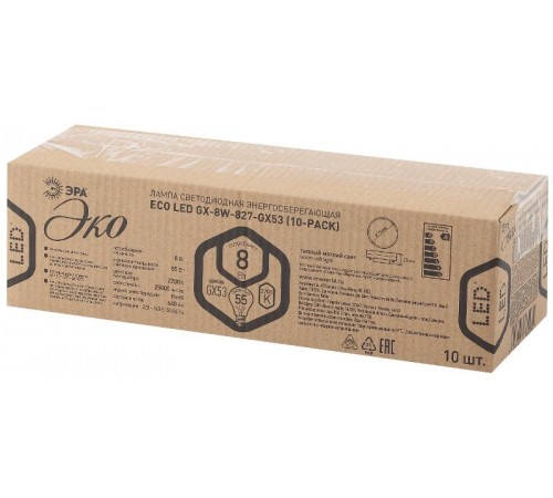 Лампа светодиодная RED LINE ECO LED GX-8W-827-GX53 (10-PACK) GX53 8Вт таблетка теплый белый свет  Б0036547  ЭРА
