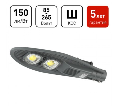 Светильник светодиодный консольный уличный ДКУ SPP-5-100-5K-W 100Вт 15000лм 5000К КСС "Ш-aб" IC-COB 48-60мм (40)  Б0029443  ЭРА