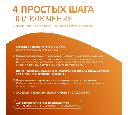 Лампа Светодиодная Smart Home DIM E27 A60 10 Вт 2700К 1/10/40  1070112  Gauss