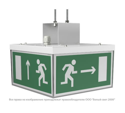 Световой указатель аварийного освещения BS-ADAMAT-53-S1-STABILAR2  a15399  Белый свет