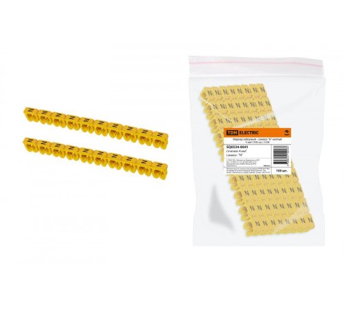 Маркер наборный - символ "N" желтый 4 мм2 (100 шт.)   SQ0534-0041  TDM