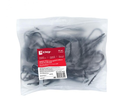 Дюбель-хомут для круглого кабеля (19-25мм) черный (50шт.) PROxima  plc-ncs50-19x25b  EKF