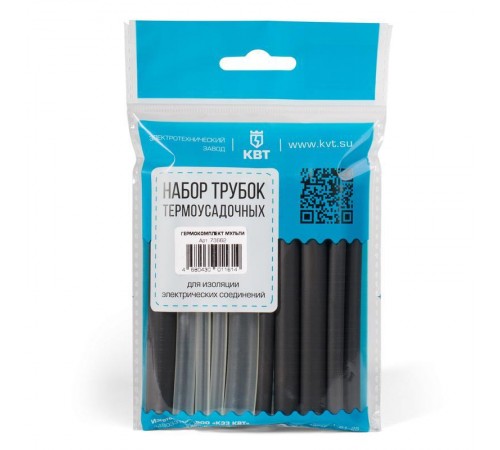 Набор термоусадочных трубок 100 мм"Гермокомплект 20/6"  86589  КВТ