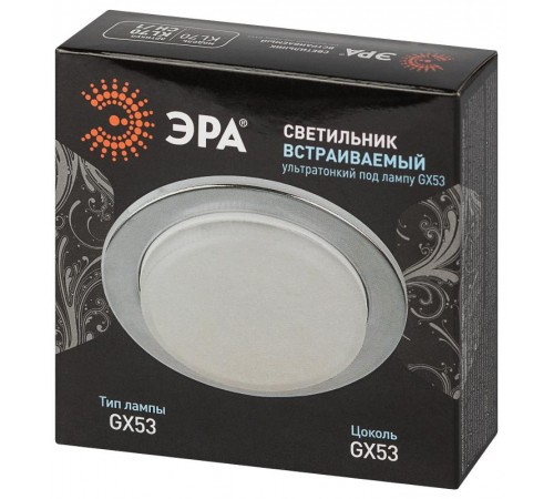 Светильник встраиваемый точечный под лампу GX53 KL70 СН /1 тонкий, 220V, 13W, хром  Б0048956  ЭРА