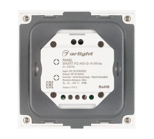 Панель SMART-P2-MIX-G-IN White (3V, Rotary, 2.4G) (Arlight, IP20 Пластик, 5 лет)  033754  Arlight