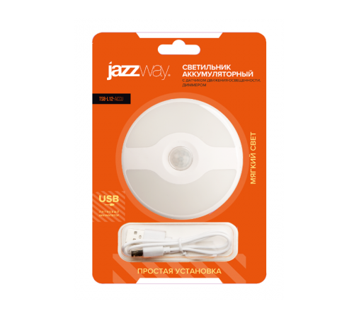 Светильник-подсветка беспроводной TS8-L12-Accu, PIR датчик  .5037618  JAZZWAY