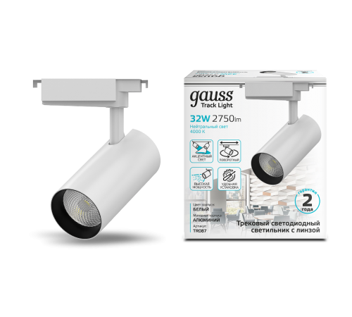 Светильник светодиодный трековый цилиндр 32W 2940lm 4000K 180-220V IP20 75*216мм белый линза 36  TR087  Gauss