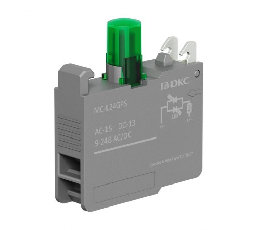 Контактный блок с клеммными зажимами под винт со светодиодом на  9-24В, зелёный  MC-L24GPS  DKC