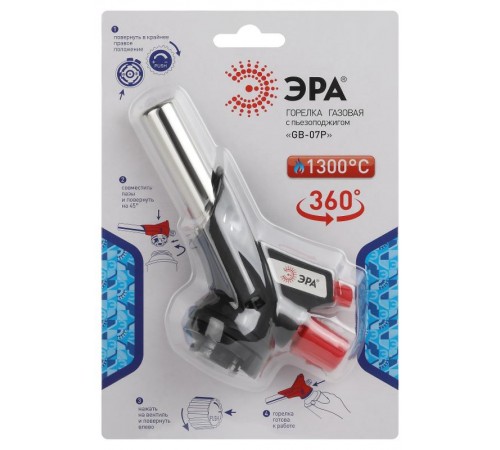 Горелка газовая GB-07P с пьезоподжигом установка на баллон вращение 360 градусов  Б0052495  ЭРА