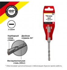 Бур по бетону 6x110 мм SDS PLUS  KR-91-0006  Kranz