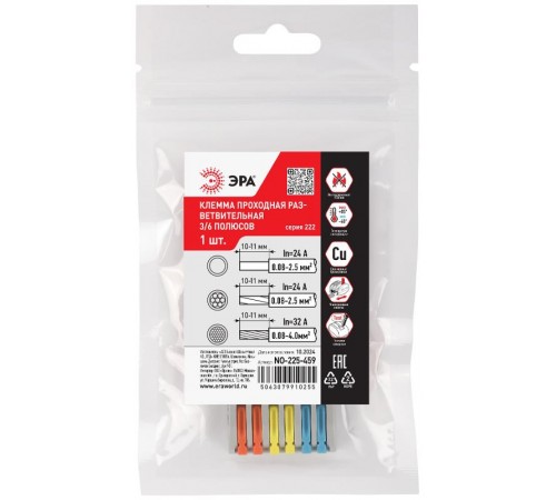 Клемма  NO-225-459 проходная разветвительная 222-4136 с рычагами 3/6 полюсов 0.08-2.5/4 мм2 (упаковка 1 шт.)  Б0067971  ЭРА