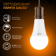 Лампа светодиодная Black LED A60 16W E27 1420m 3000K  102502116  Gauss