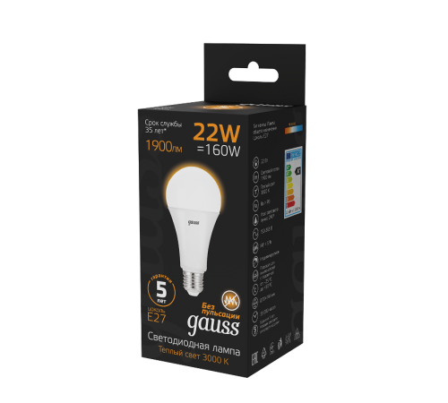 Лампа светодиодная Black LED A70 22W E27 1560lm 3000K  102502122  Gauss