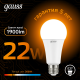 Лампа светодиодная Black LED A70 22W E27 1560lm 3000K  102502122  Gauss