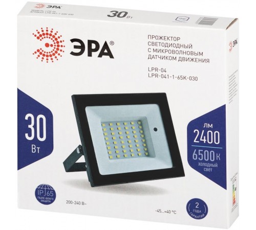 Прожектор светодиодный LPR-041-1-65K-030  30Вт 2100Лм 6500К датчик нерегулир  Б0043575  ЭРА