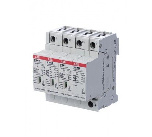 Устройство защиты от импульсных перенапряжений (УЗИП) OVR H T1-T2 3N 12.5-275s P QS2CTB815710R5800 ABB