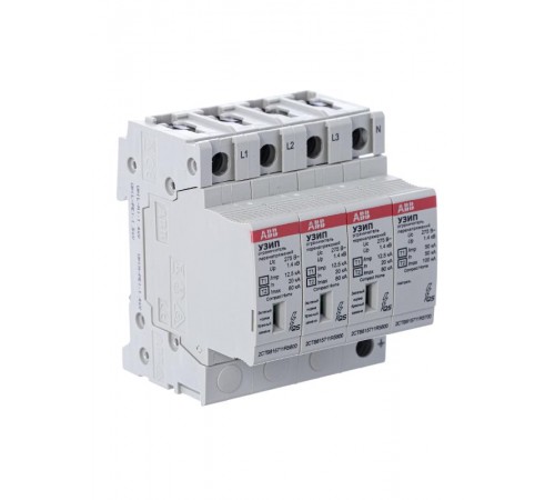 Устройство защиты от импульсных перенапряжений (УЗИП) OVR H T1-T2 3N 12.5-275s P QS2CTB815710R5800 ABB