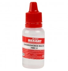 Силиконовое масло ПМС-5 15 мл  09-3910  REXANT