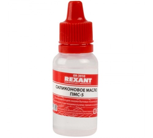 Силиконовое масло ПМС-5 15 мл  09-3910  REXANT