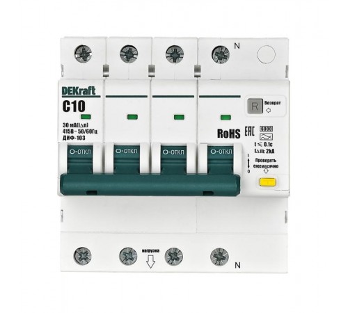 Выключатель автоматический дифференциального тока АВДТ 3P+N 10А 30мА A х-ка C ДИФ-103 6кА  16427DEK  DEKraft