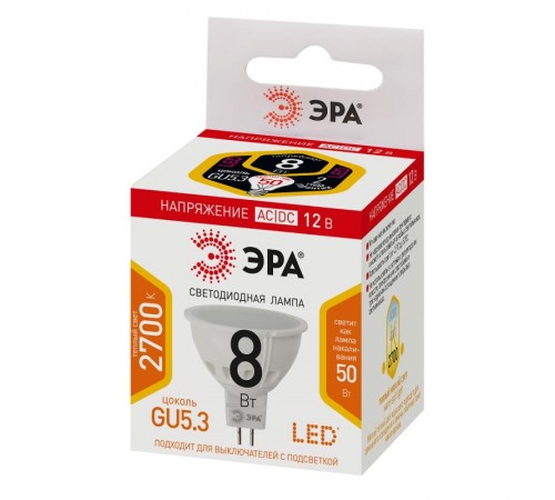 Лампа светодиодная STD LED MR16-8W-12V-827-GU5.3 GU5.3 8Вт софит теплый белый свет  Б0049093  ЭРА