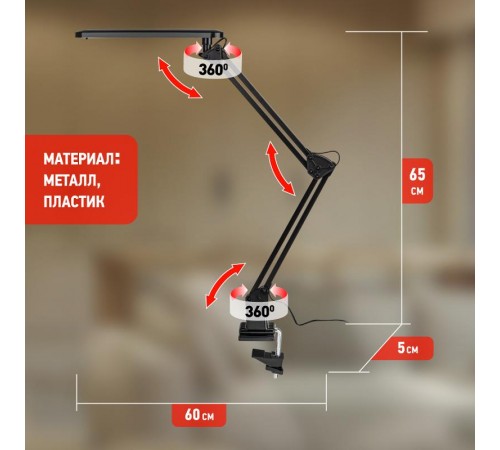 Светильник настольный струбцина светодиодный NLED-441 7Вт 3000К черный  Б0008002  ЭРА