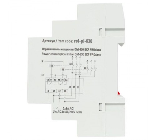 Ограничитель мощности 3-фазный ОМ-630  PROxima  rel-pl-630  EKF