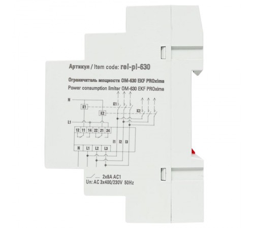 Ограничитель мощности 3-фазный ОМ-630  PROxima  rel-pl-630  EKF