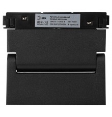 Магнитный трековый светильник TRM20-4-11-6W3K-B для системы NOVA 48V 6Вт 3000К направленный свет черный  Б0054814  ЭРА