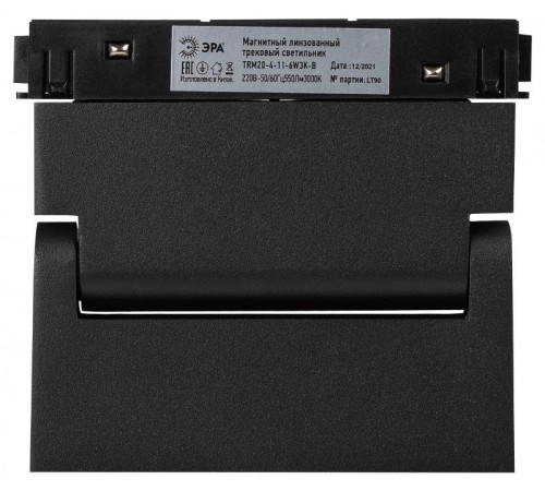 Магнитный трековый светильник TRM20-4-11-6W3K-B для системы NOVA 48V 6Вт 3000К направленный свет черный  Б0054814  ЭРА