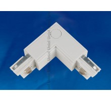 Соединитель для шинопровода осветительного L-образный. внутренний, трехфазный, белый. UBX-A22 WHITE 1 POLYBAG  09765  Uniel